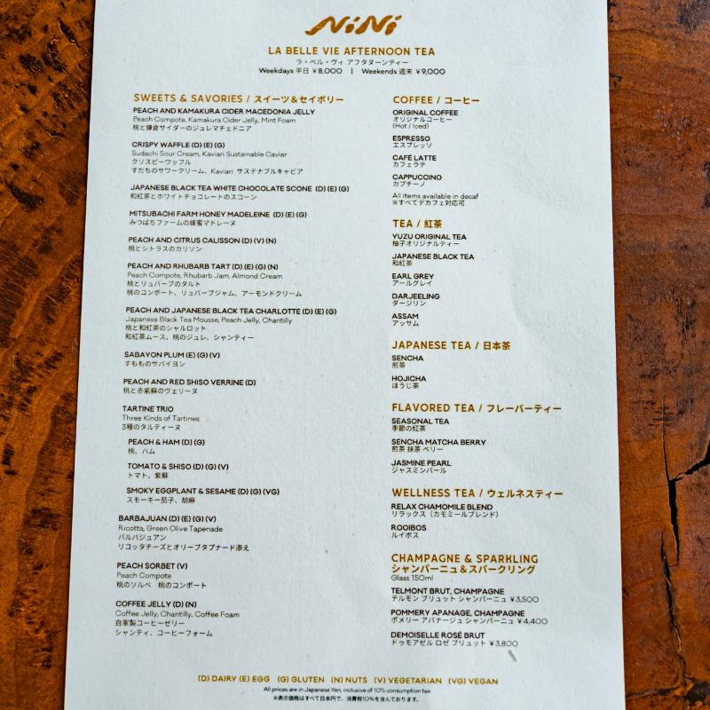 NiNi／1 Hotel TokyoのLa Belle Vie Afternoon Tea ～桃のアフタヌーンティー～のアフタヌーンティー画像