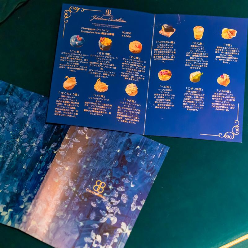 Constellation.のトランク型 横浜Constellation.AT collaboration by Tatsuhiro Nozakiのアフタヌーンティー画像