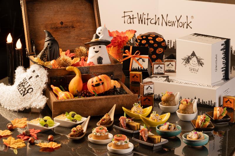 Fat Witch New York ×ハーベストフェスティバルアフタヌーンティーの画像1