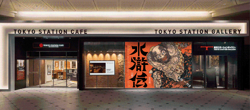 東京ステーションカフェ ザ ノースドームの画像1