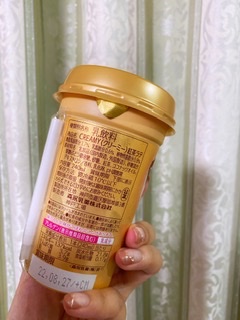 リプトン CREAMY 紅茶ラテの画像2