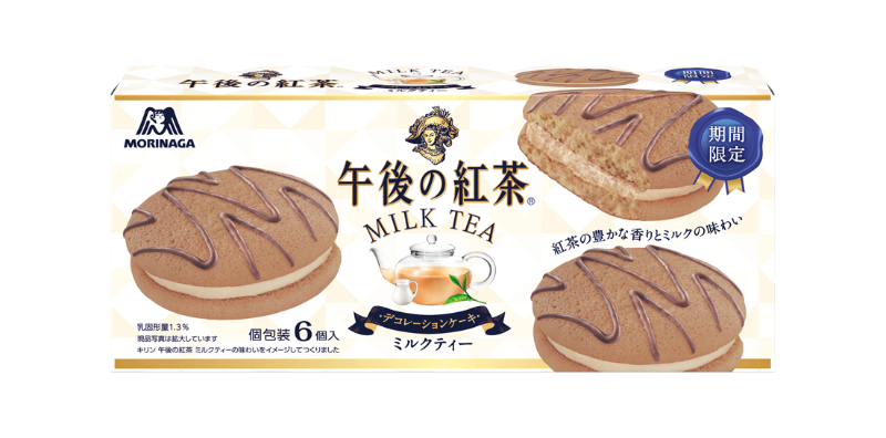 森永製菓より期間限定で発売！キリンビバレッジ×森永製菓 チョコレートソムリエが提案！の画像2
