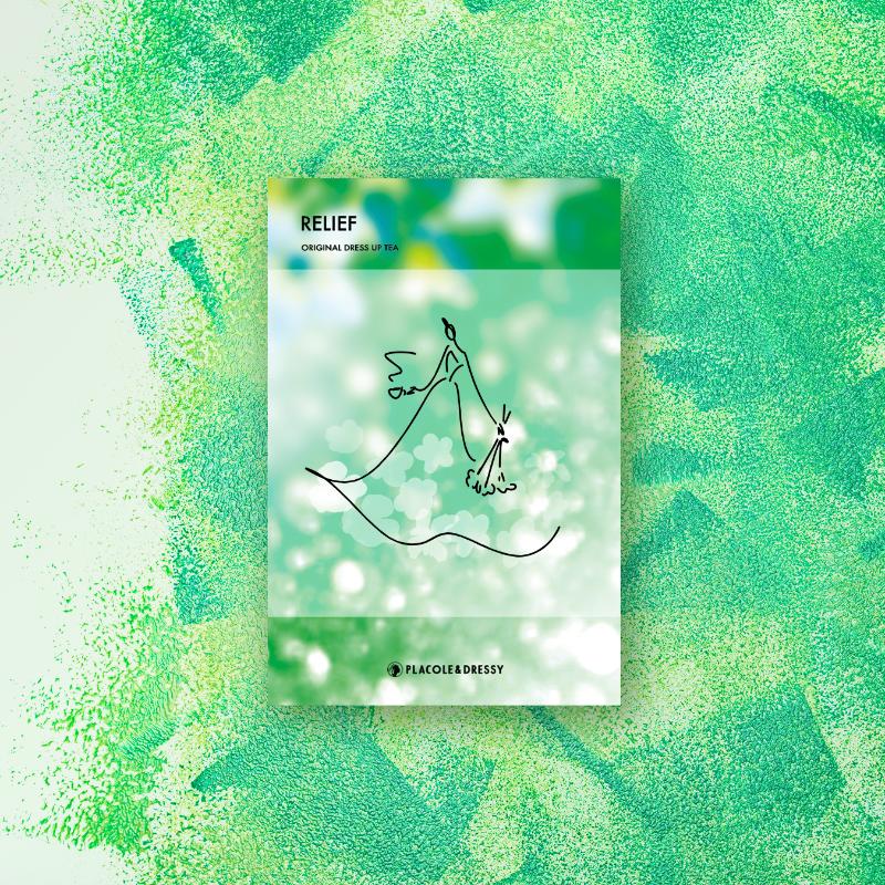 【DRESSY ROOM＆Tea】店頭・EC共に大好評のオリジナルティーに新作紅茶が登場！『RELIEF』販売スタートのお知らせの画像2