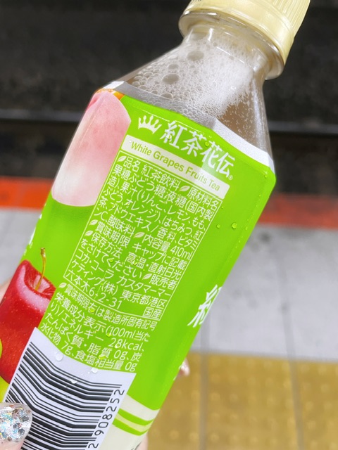 あき＊の紅茶花伝 クラフティー 白ぶどうフルーツティー画像