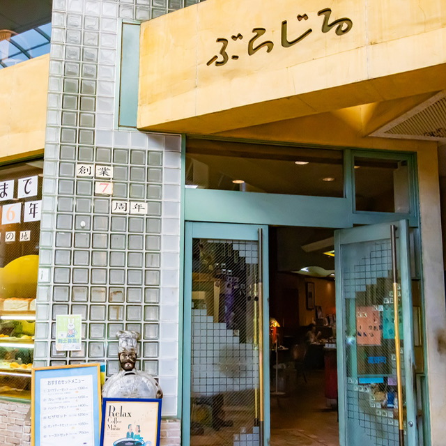 あき＊のきなこととろり祇園本店画像