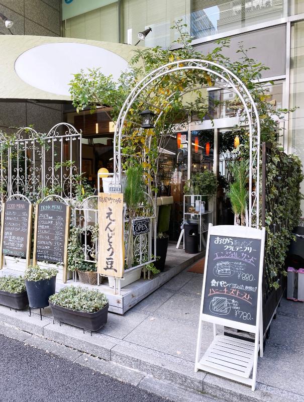 cafe えんどう豆の画像2