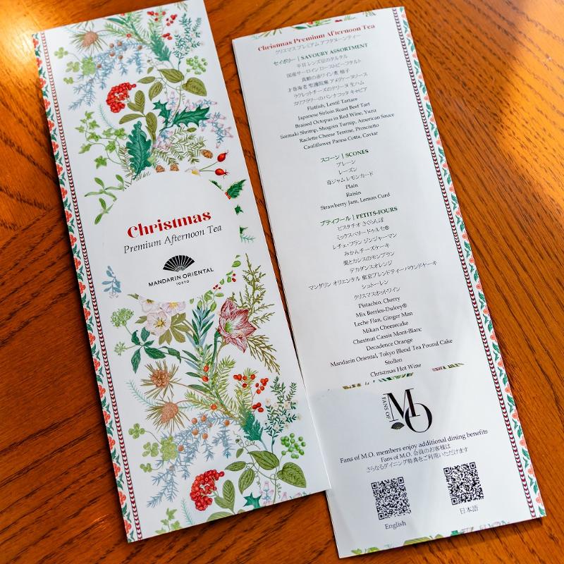 クリスマスプレミアムアフタヌーンティーの画像2