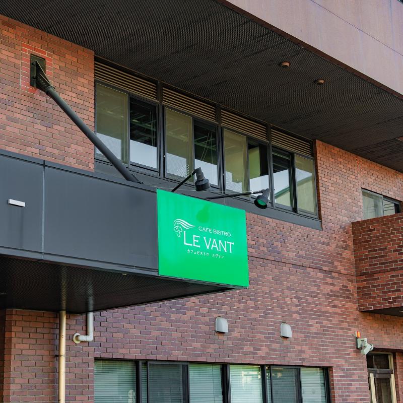 ルヴァンの画像2