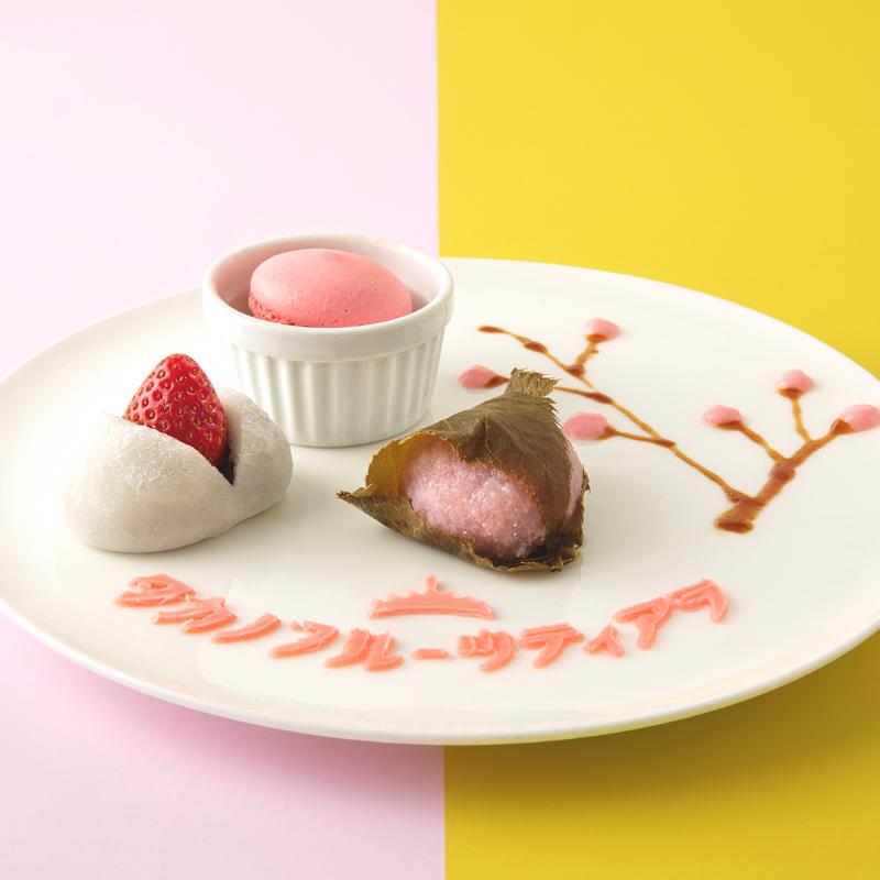 タカノフルーツティアラ 苺と柑橘～春、果実、香る～の画像2