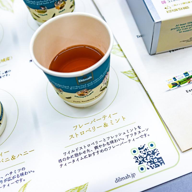 あき＊のストロベリー＆ミント画像