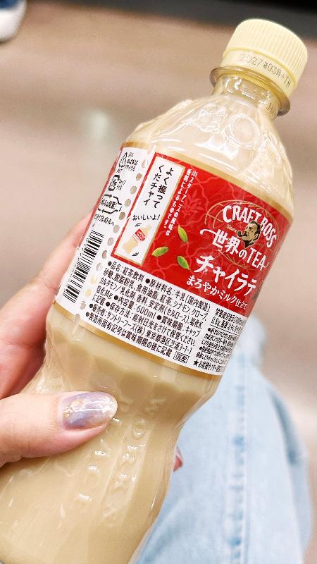 クラフトボス 世界のTEA チャイラテの画像2