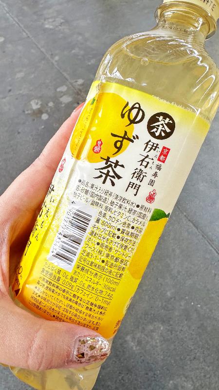 伊右衛門 ゆず茶の画像2