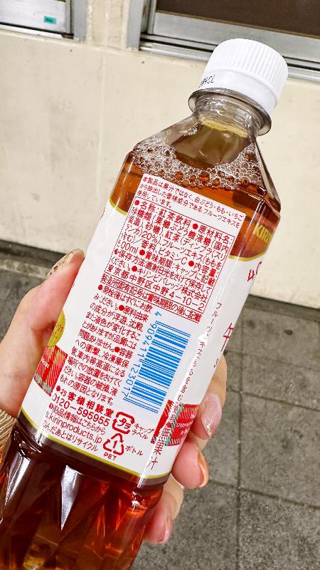 午後の紅茶 40TH BLEND 3種の香るフルーツ&ストレートティーの画像2