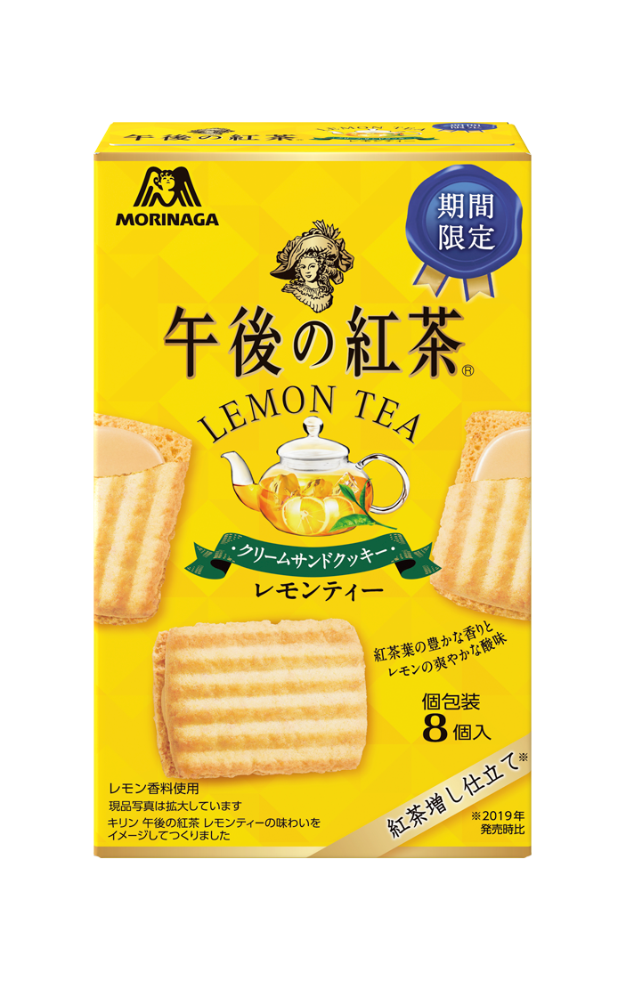 森永製菓より期間限定で発売！キリンビバレッジ×森永製菓 チョコレートソムリエが提案！の画像3