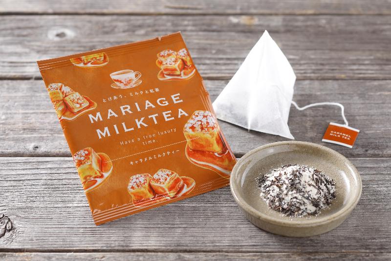 ティーバッグひとつで とろける甘さの本格ミルクティーを味わえる新ブランド「MARIAGE MILKTEA（マリアージュミルクティー）」が登場の画像3