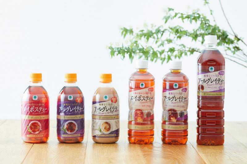 【Afternoon Tea監修】人気のフレーバーティーをイメージした「ファミマル　Afternoon Tea監修 オレンジ香るアールグレイティー」を新発売の画像3