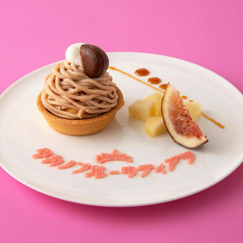 タカノフルーツティアラ パティスリーティアラ～Autumn fruits～の画像3