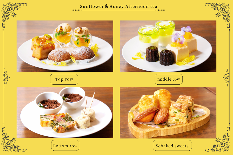 ひまわりハニーアフタヌーンティーの画像3