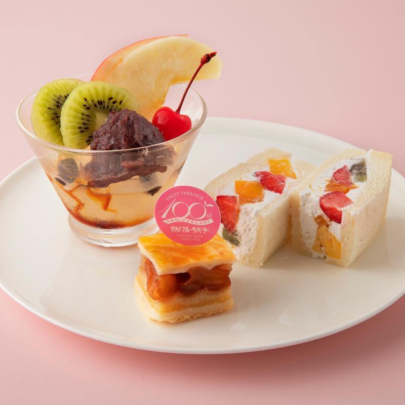 タカノフルーツパーラー設立100周年記念～秋果～の画像3