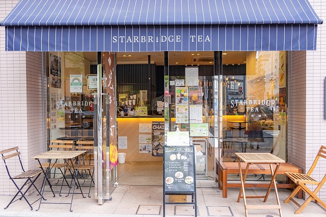 スターブリッジティーの画像4