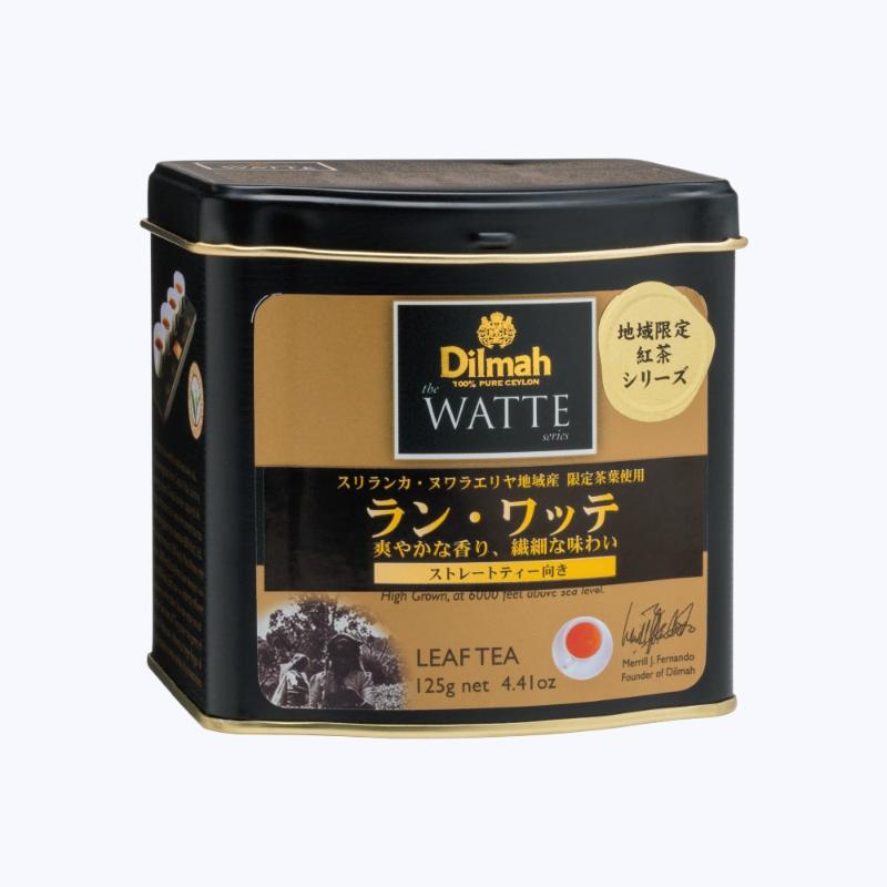 ラン・ワッテの画像4