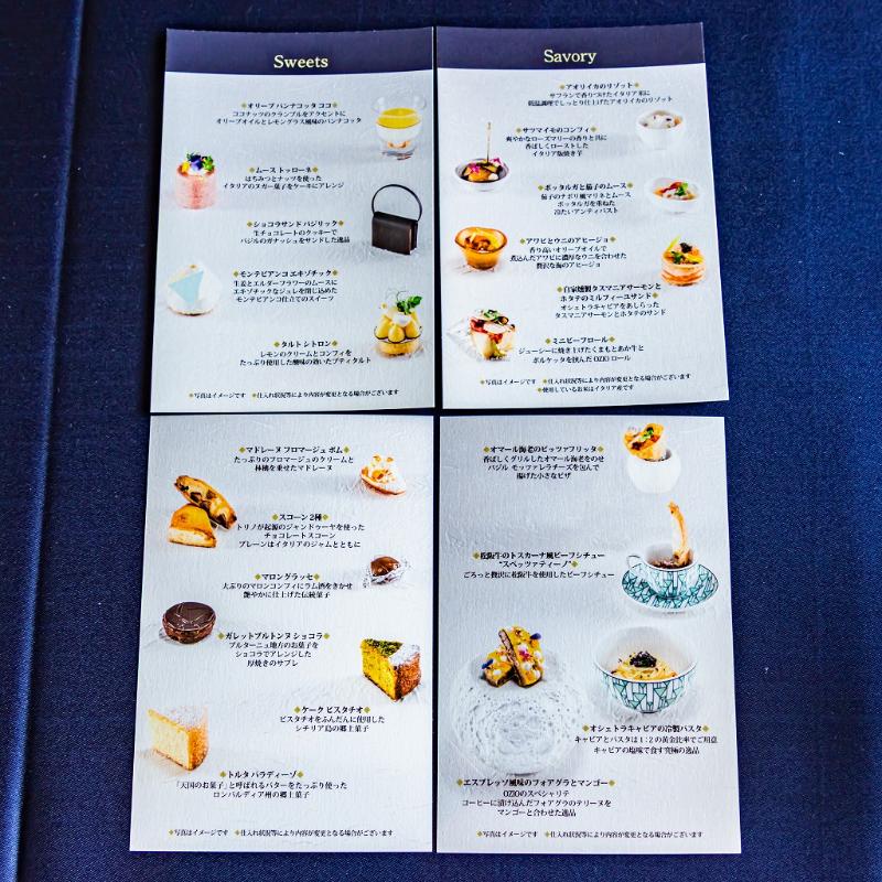 PRADA Afternoon Tea at OZIOの画像5
