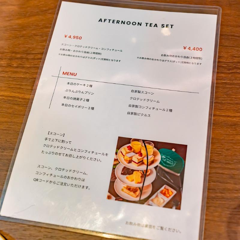 アフタヌーンティーセットの画像5