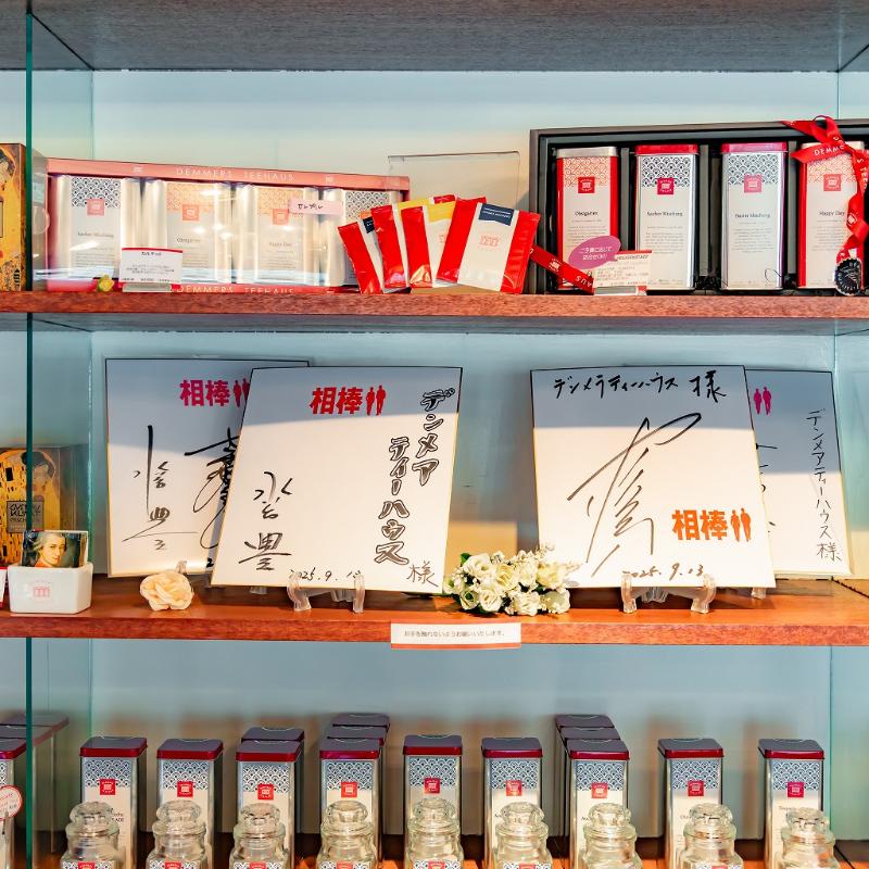 デンメアティーハウスの画像5