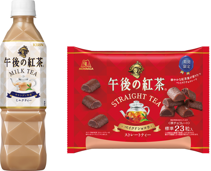 森永製菓より期間限定で発売！キリンビバレッジ×森永製菓 チョコレートソムリエが提案！の画像6