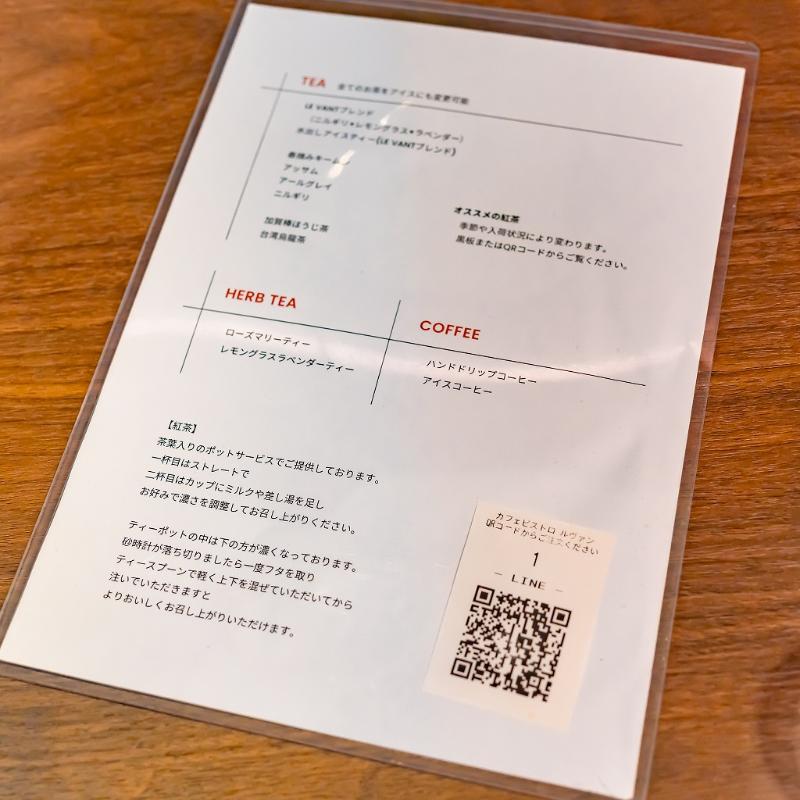 アフタヌーンティーセットの画像6