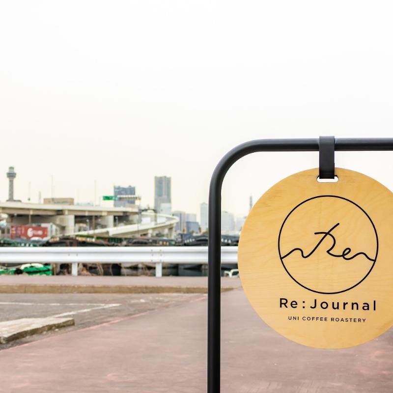 横浜の伝説タイクーン跡地のおしゃれレストランRe:Journalに行ってきた＊2023年1月のメイン画像