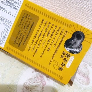 ウチカフェ 茶師十段関谷祥嗣監修茶葉使用 ほうじ茶ラテバーの画像3