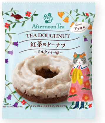 TeaDropTime管理者のAfternoonTea 紅茶のドーナツ～ミルクティー風～画像1